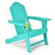 Garden Adirondack Chair Ergonomic Outdoor Patio Sun Lounger With Cup Holder
